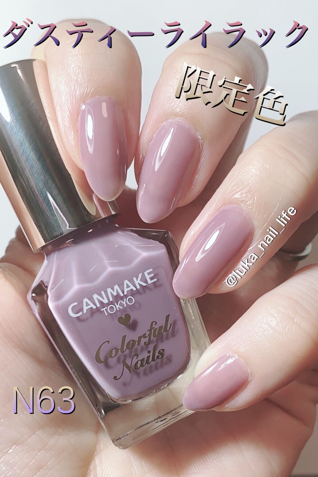 カラフルネイルズ/キャンメイク/マニキュアを使ったクチコミ(1枚目)