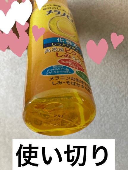 薬用しみ対策 美白化粧水 しっとりタイプ/メラノCC/化粧水を使ったクチコミ(2枚目)