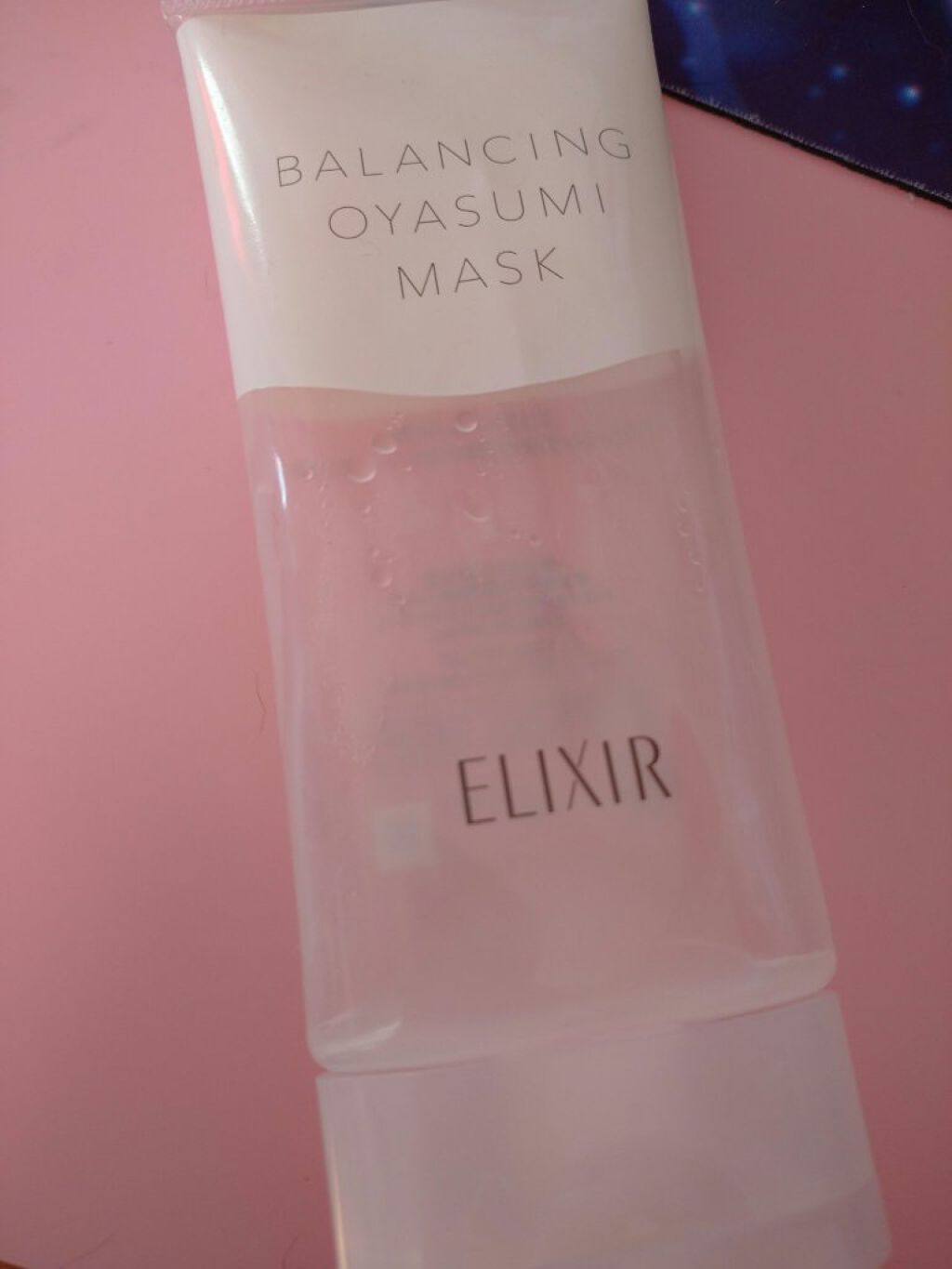 エリクシール ルフレ バランシング おやすみマスク/エリクシール/フェイスクリームを使ったクチコミ(1枚目)