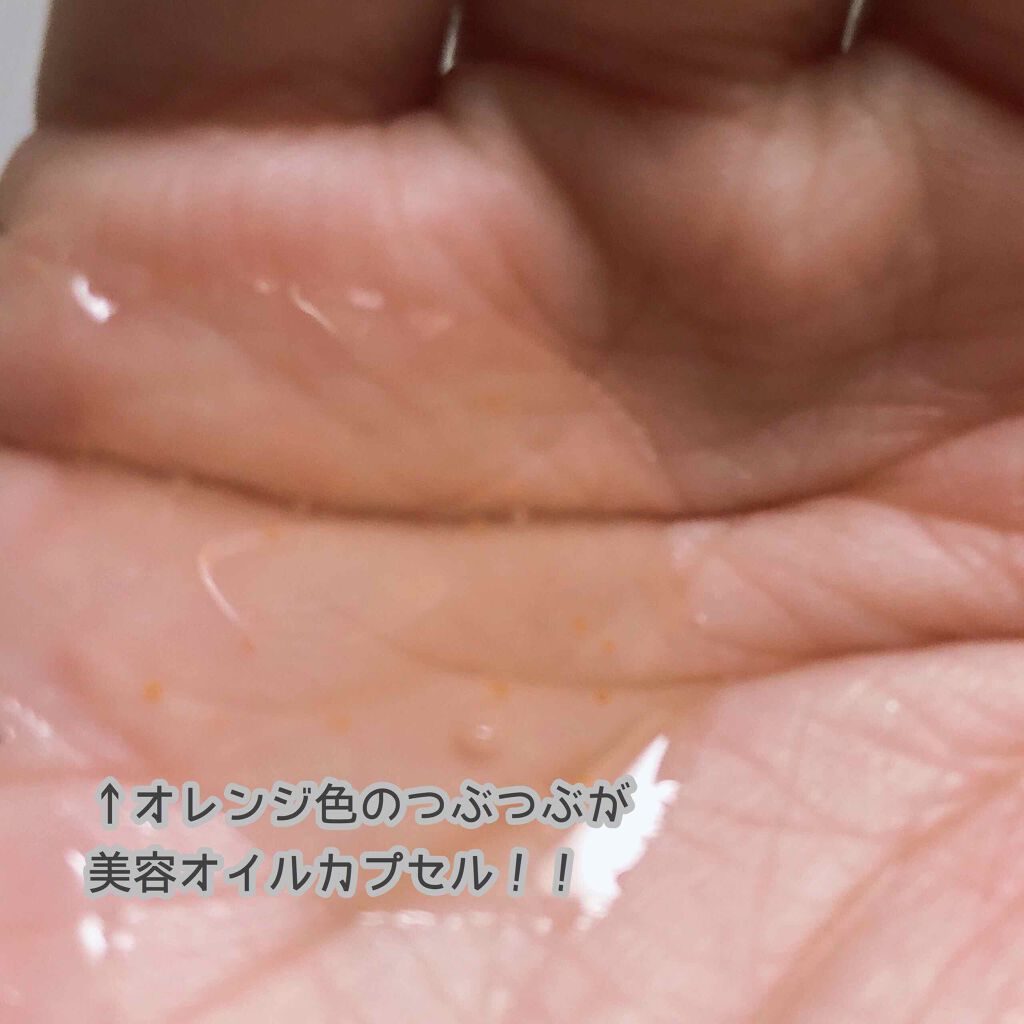 プレミアム ホットジェルクレンジング/ラチェスカ/クレンジングジェルを使ったクチコミ（2枚目）