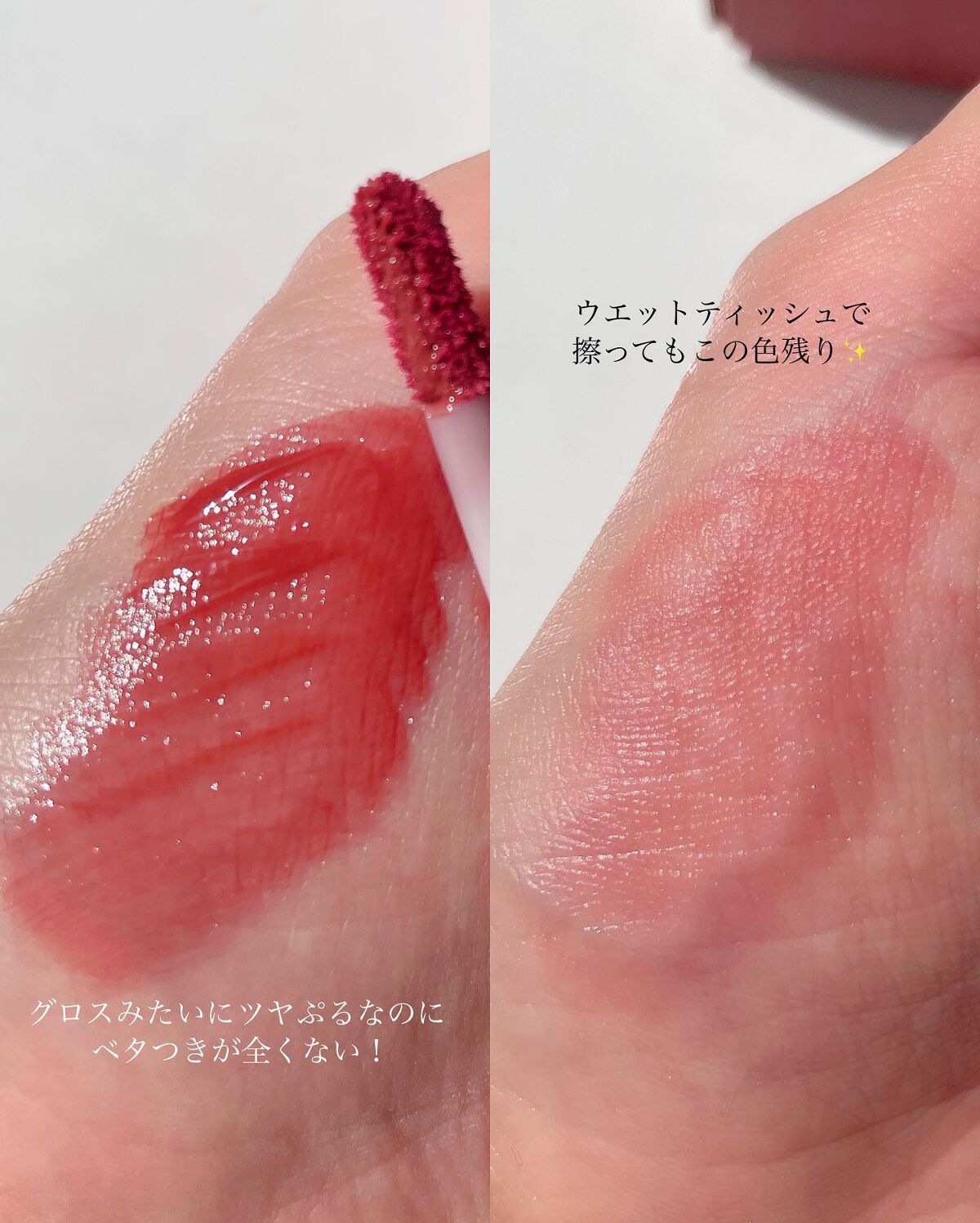 ジューシーリップグロス/ZEESEA/リップグロスを使ったクチコミ（2枚目）