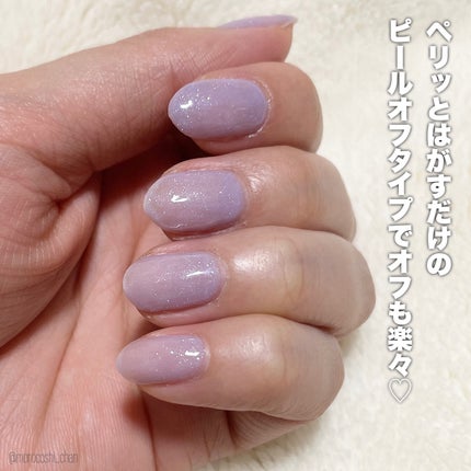 チャームスティックジェル/OMD/オールインワンネイルを使ったクチコミ(4枚目)