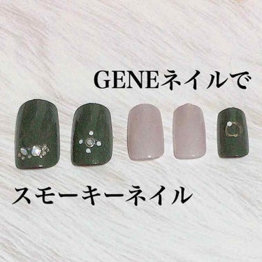 gene TOKYO ネイル/DAISO/マニキュアを使ったクチコミ（1枚目）