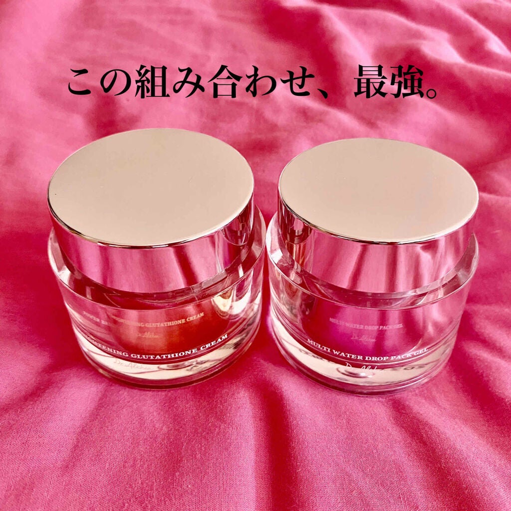 パワーブライトニング グルタチオンクリーム/Dr.Althea/フェイスクリームを使ったクチコミ(1枚目)