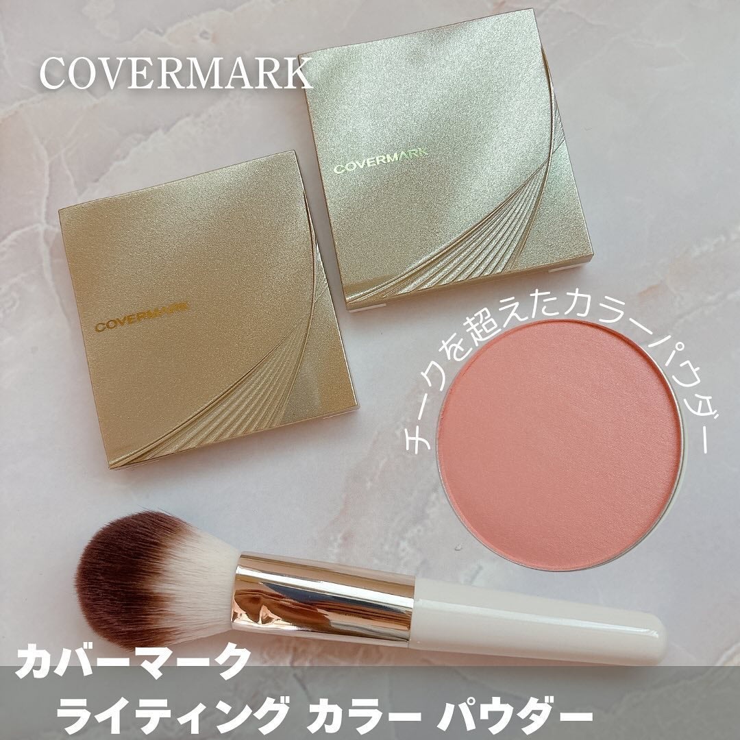 カバーマーク ライティング カラー パウダー/COVERMARK/パウダーチークを使ったクチコミ(1枚目)
