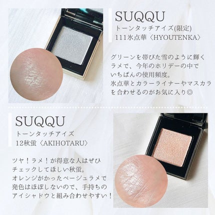 ショコラスウィート アイズ/リンメル ロンドン/アイシャドウパレットを使ったクチコミ(2枚目)