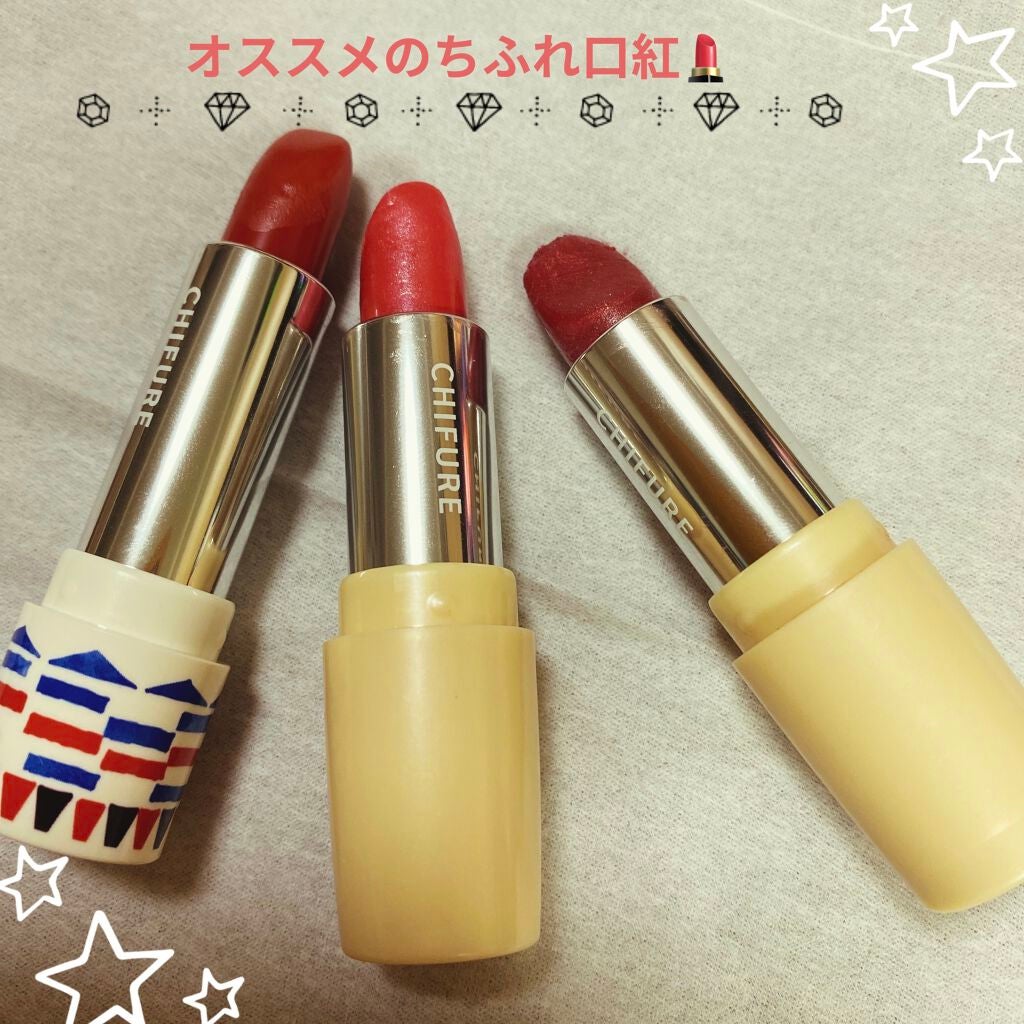 口紅(詰替用)/ちふれ/口紅を使ったクチコミ(1枚目)