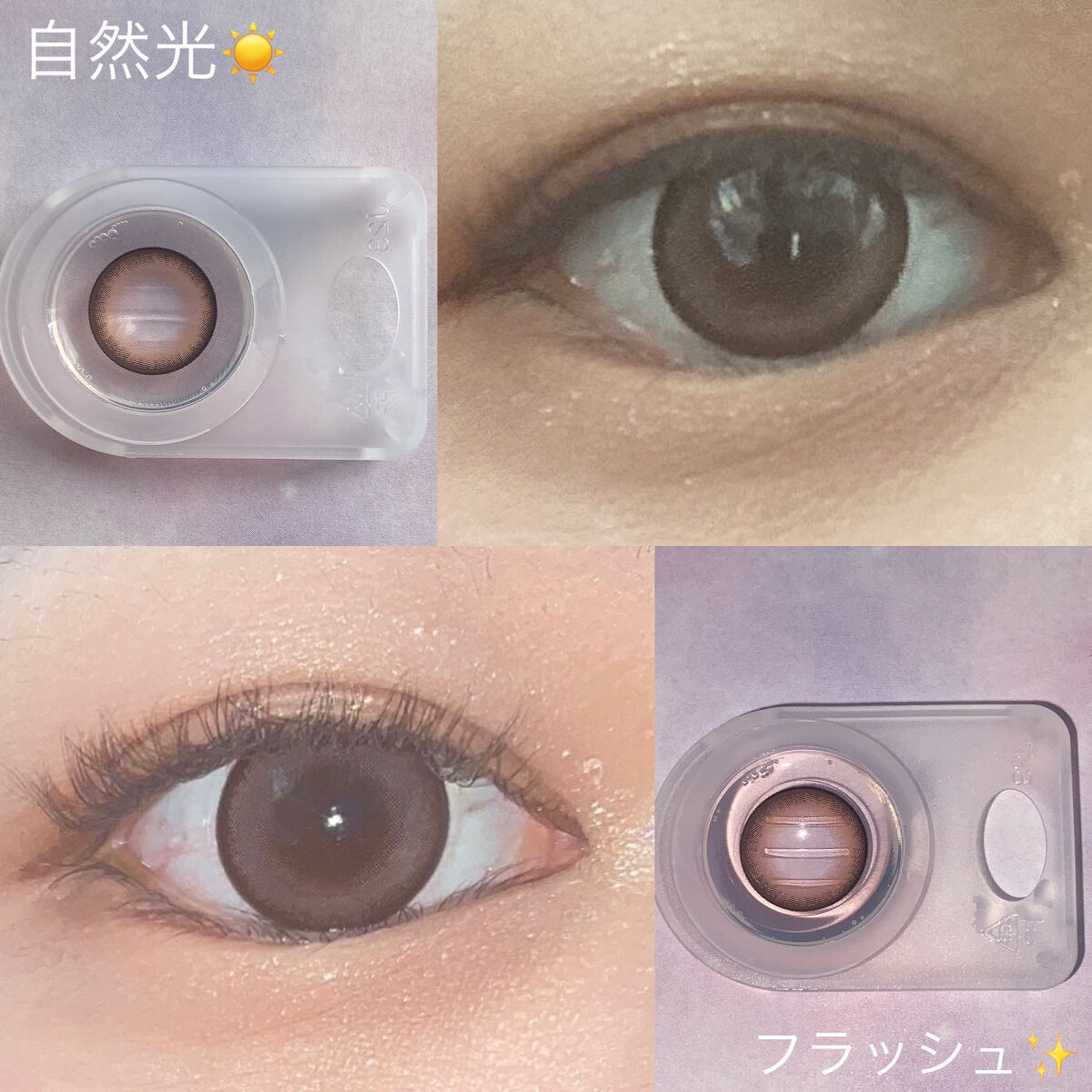 メルシェ ワンデー/AngelColor/ワンデー（１DAY）カラコンを使ったクチコミ（2枚目）