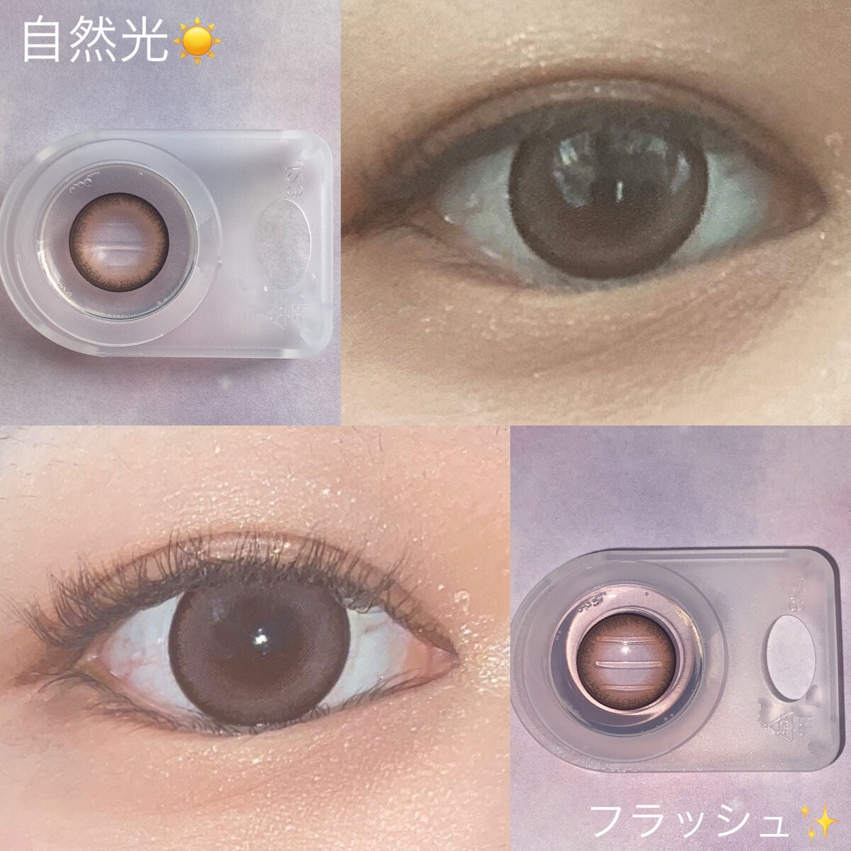 メルシェ ワンデー/AngelColor/ワンデー(1DAY)カラコンを使ったクチコミ(2枚目)