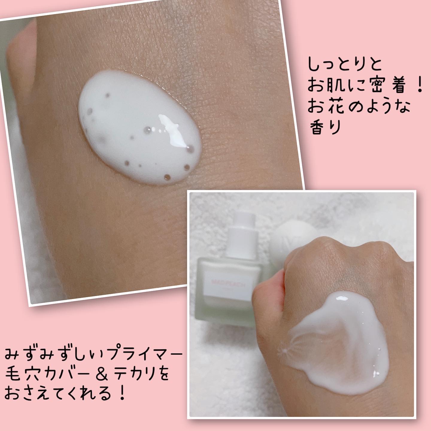 マッドピーチ スタイルフィットファンデーション/MAD PEACH/リキッドファンデーションを使ったクチコミ（3枚目）