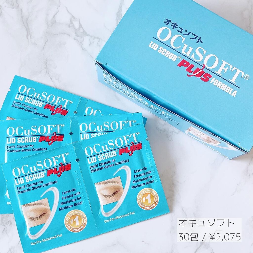 アイシャンプーロング/メディプロダクト/その他洗顔料を使ったクチコミ(5枚目)