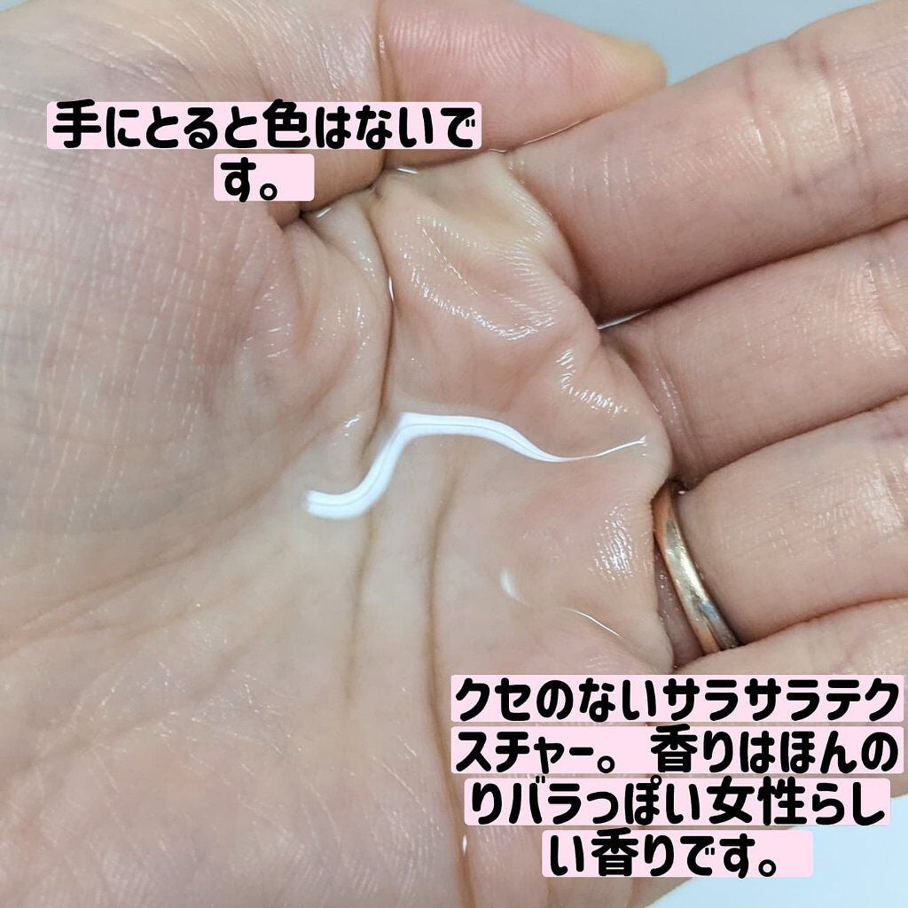 ピンクティーツリートナー/APLIN/化粧水を使ったクチコミ(3枚目)