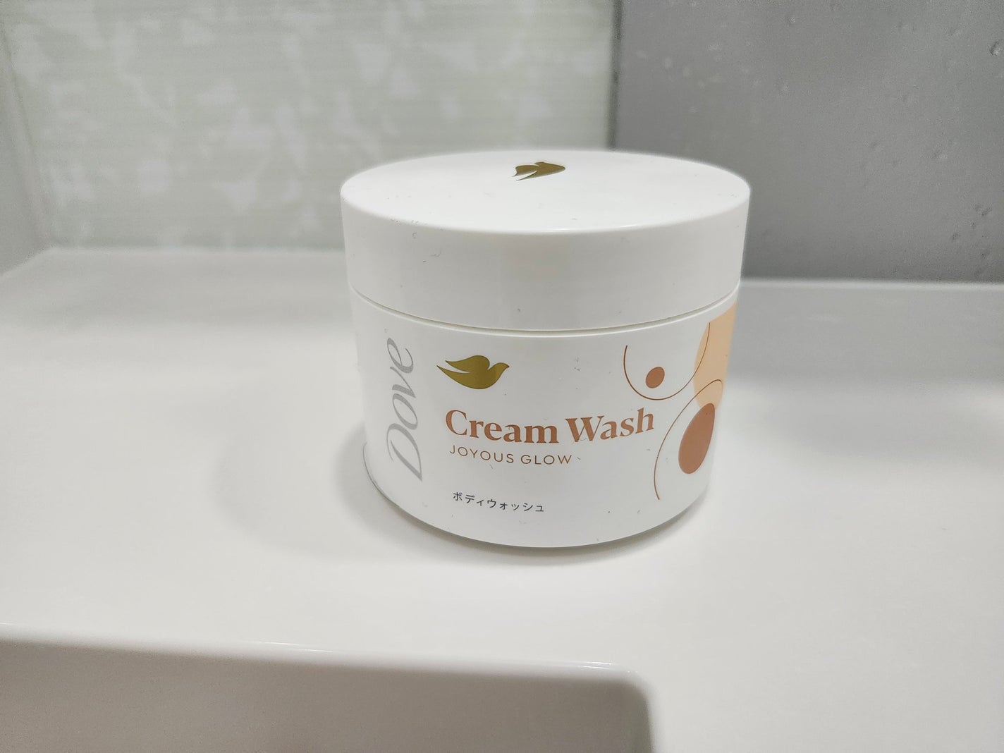 ダヴ クリームボディウォッシュ ジョイアスグロウ/ダヴ/ボディソープを使ったクチコミ(1枚目)