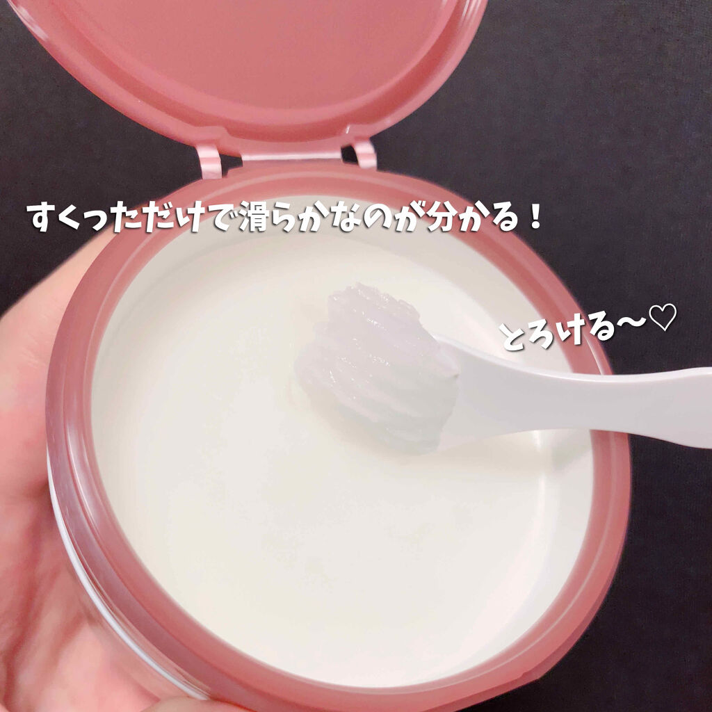 夢みるバーム 白泥リフトモイスチャー/ロゼット/クレンジングバームを使ったクチコミ（3枚目）