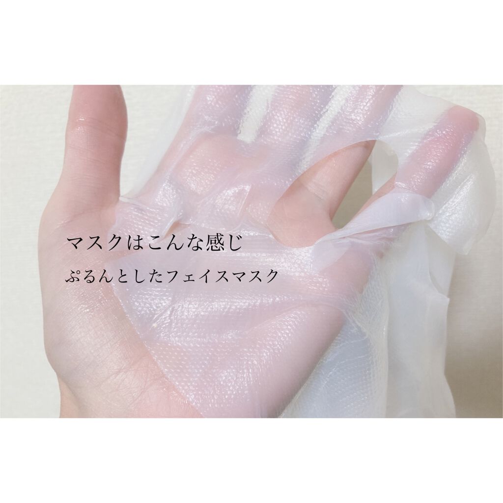 フォギー&ムーパック/dr's room/シートマスク・パックを使ったクチコミ(5枚目)