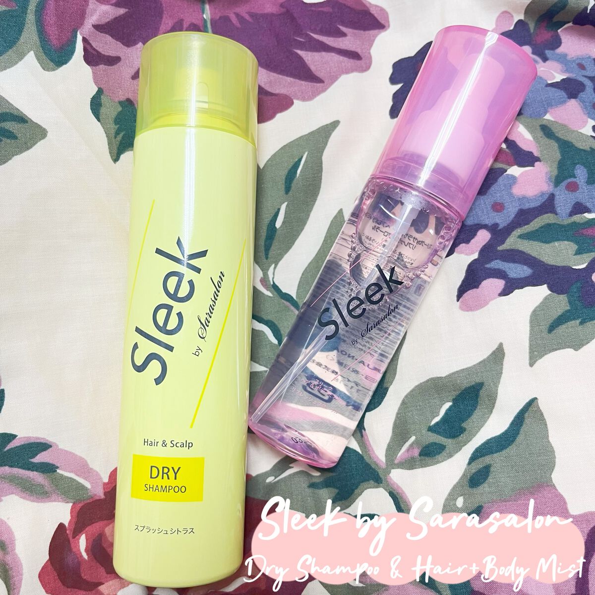 ヘア＆ボディミスト リフレッシュフローラルの香り/スリーク by サラサロン/ヘアミストを使ったクチコミ（1枚目）