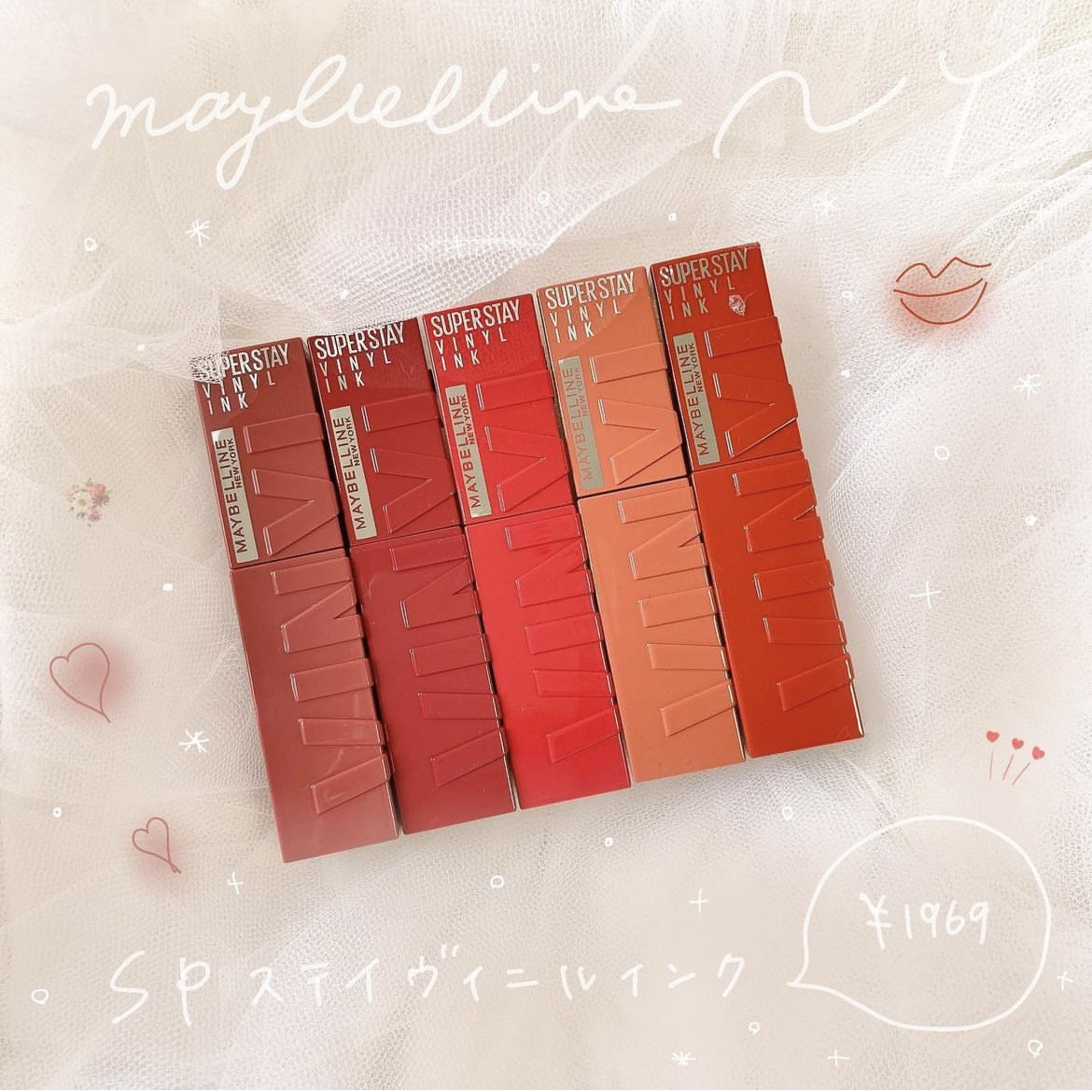 SPステイ ヴィニルインク 53 気まぐれなバーガンディピンク/MAYBELLINE NEW YORK/口紅を使ったクチコミ（1枚目）