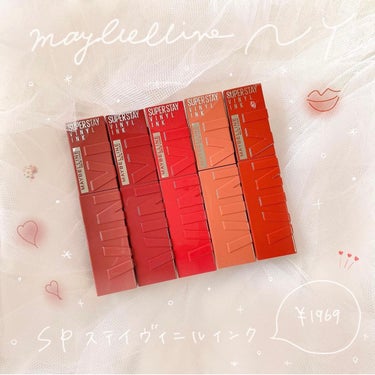 SPステイ ヴィニルインク/MAYBELLINE NEW YORK/口紅を使ったクチコミ（1枚目）