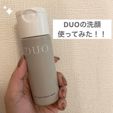 デュオ ザ ウォッシュ ブラックリペア/DUO/洗顔パウダーを使ったクチコミ（1枚目）