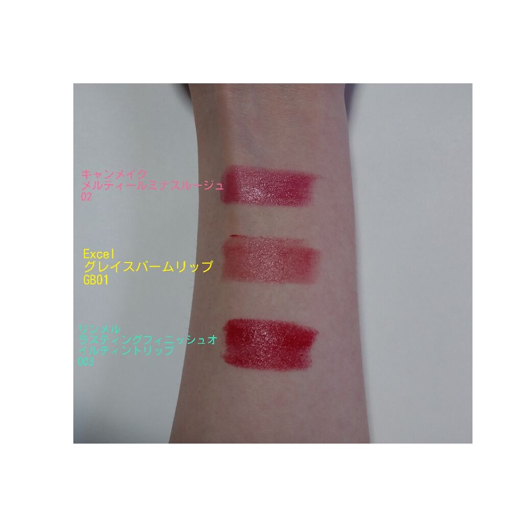 ラスティングフィニッシュ オイルティントリップ/リンメル ロンドン/リップティントを使ったクチコミ（2枚目）