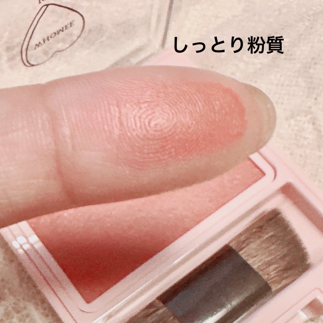 フーミー シングルブラッシュ/WHOMEE/パウダーチークを使ったクチコミ（2枚目）