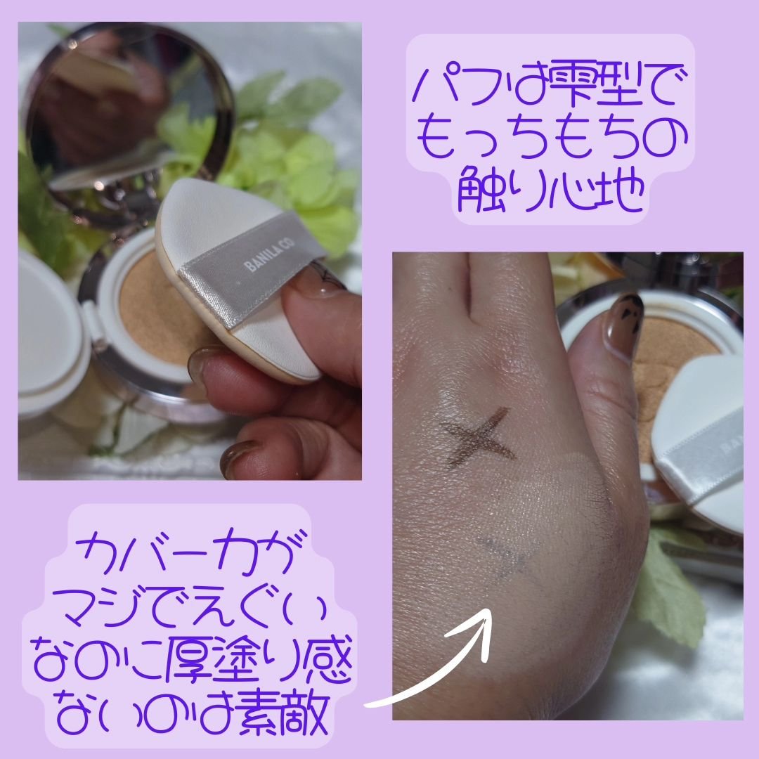 シアーベルベットベールティント  RD01 フレンチレッド/BANILA CO/リップティントを使ったクチコミ（3枚目）