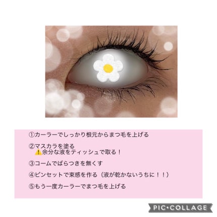 ã¯ã€ãã¯ã©ãã·ã¥ã«ãŒã©ãŒ/ãã£ã³ã¡ã€ã¯/ãã¹ã«ã©äžå°ã䜿ã£ãã¯ãã³ãïŒ2æç®ïŒ