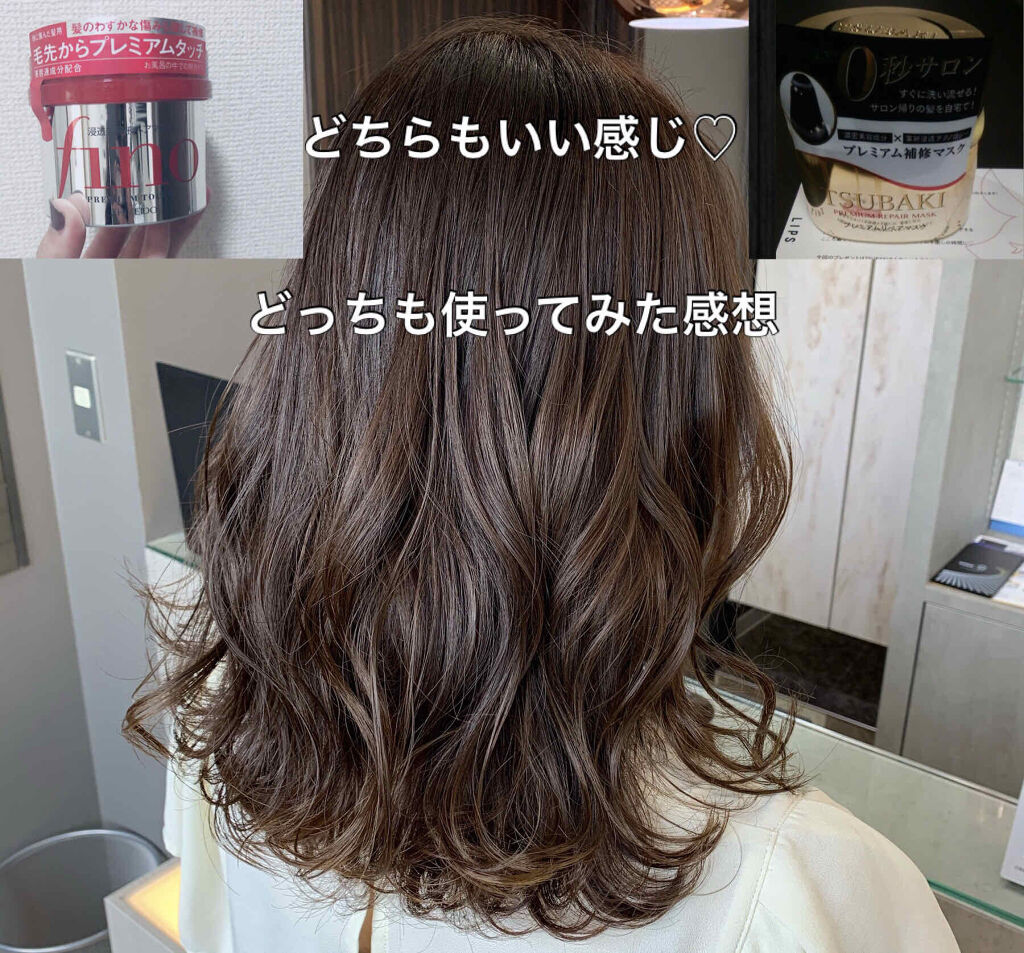 フィーノ　プレミアムタッチ　濃厚美容液ヘアマスク/フィーノ/ヘアマスク・ヘアパックを使ったクチコミ（1枚目）