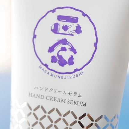 正宗印 ハンドクリームセラム/菊正宗/ハンドクリームを使ったクチコミ(5枚目)