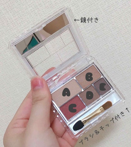 パーフェクトマルチアイズ/キャンメイク/アイシャドウパレットを使ったクチコミ(2枚目)