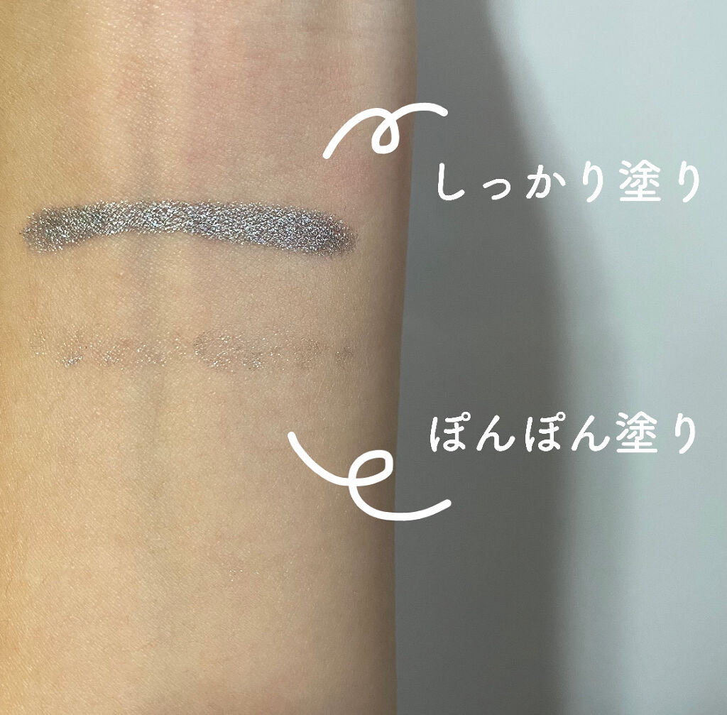 UR GLAM　EYESHADOW STICK 06 シルバー/U R GLAM/スティックアイシャドウを使ったクチコミ（3枚目）