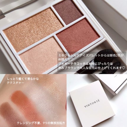 miko on LIPS 「1つは持っておきたいお肌優しいミネラルコスメ✨ミネラルコスメな..」(5枚目)