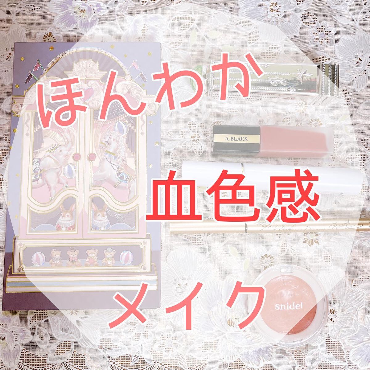 Sweet 2018年5月号/Sweet(スウィート)/雑誌を使ったクチコミ(1枚目)