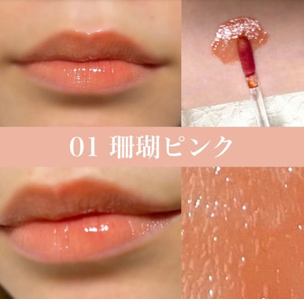 ニュアンスラップティント/Fujiko/リップティントを使ったクチコミ(3枚目)