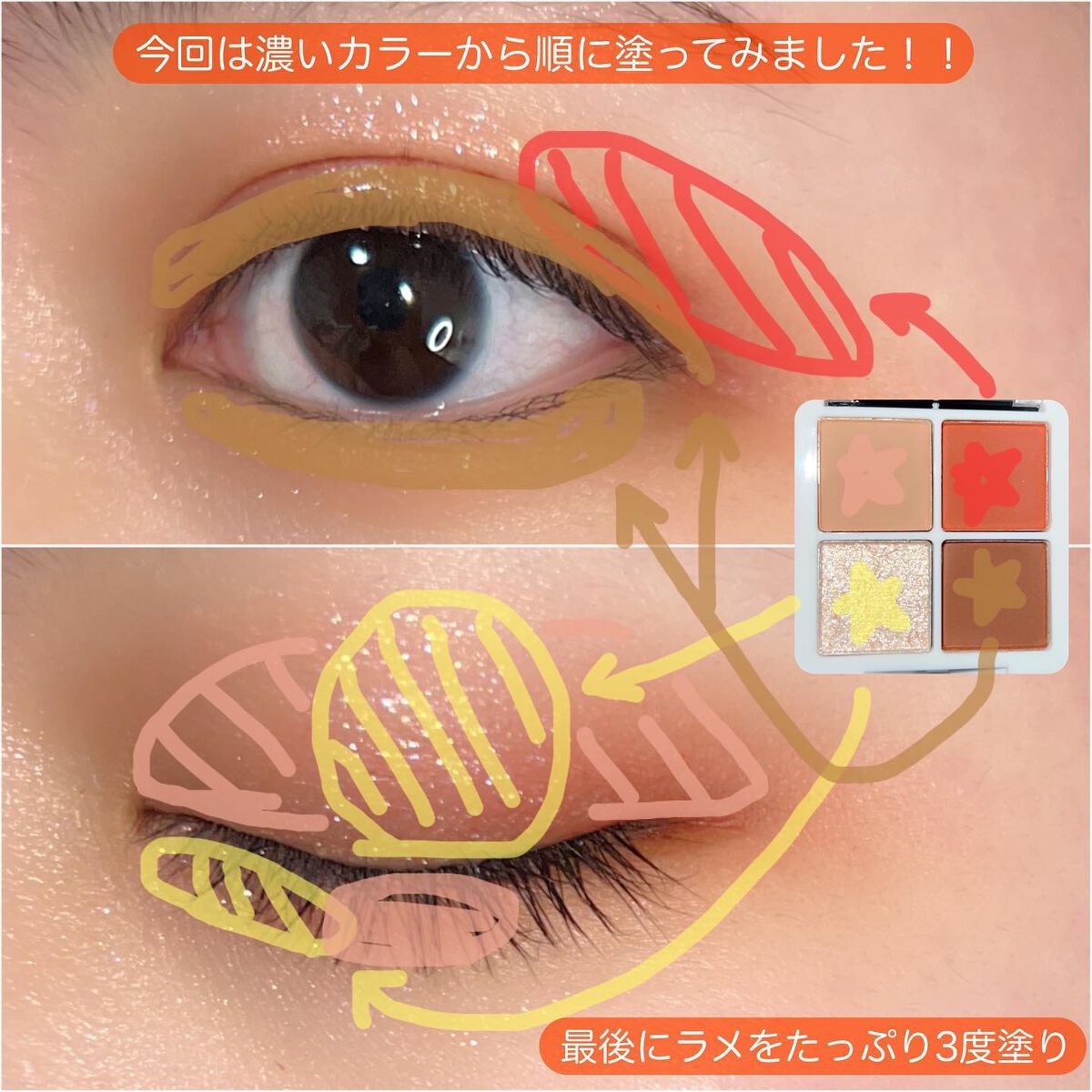 プチポケットアイシャドウパレット/SO GLAM/アイシャドウパレットを使ったクチコミ(4枚目)