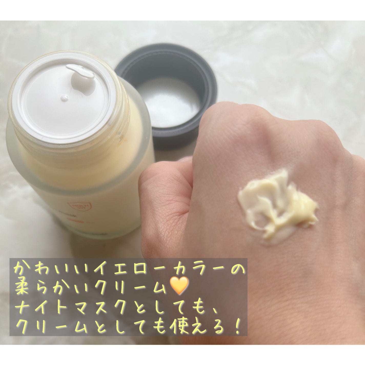 スーパーナイツ ビタミンマスク/belif/フェイスクリームを使ったクチコミ(3枚目)