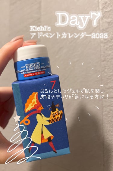 キールズ UFオイルフリー ジェル/Kiehl's/フェイスクリームを使ったクチコミ（1枚目）