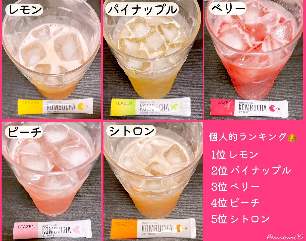 コンブチャ/TEAZEN/コンブチャを使ったクチコミ（3枚目）