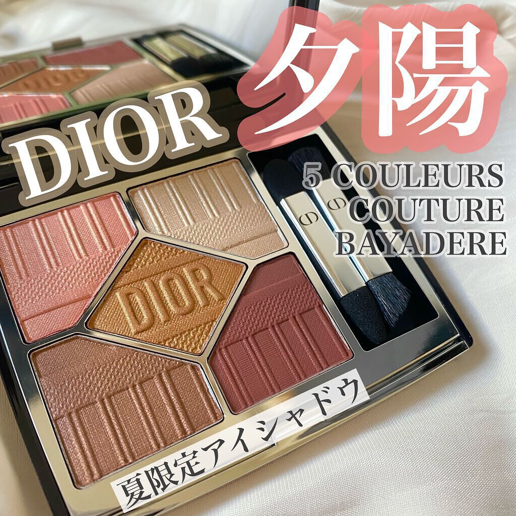 【旧】サンク クルール クチュール/Dior/アイシャドウパレットを使ったクチコミ(1枚目)