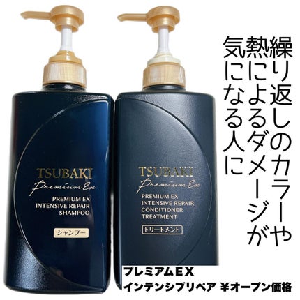プレミアムEX インテンシブリペア <シャンプー>/コンディショナー<ヘアトリートメント> /TSUBAKI/市販シャンプーを使ったクチコミ(2枚目)