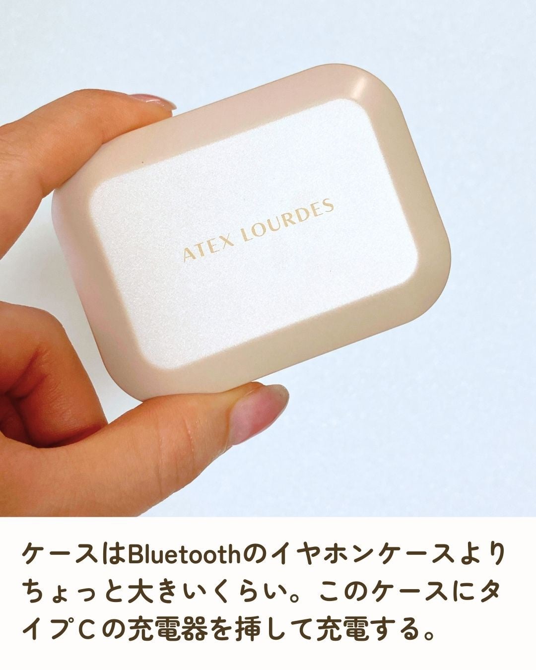 ミミトロリン/アテックス/ボディケア美容家電を使ったクチコミ(8枚目)