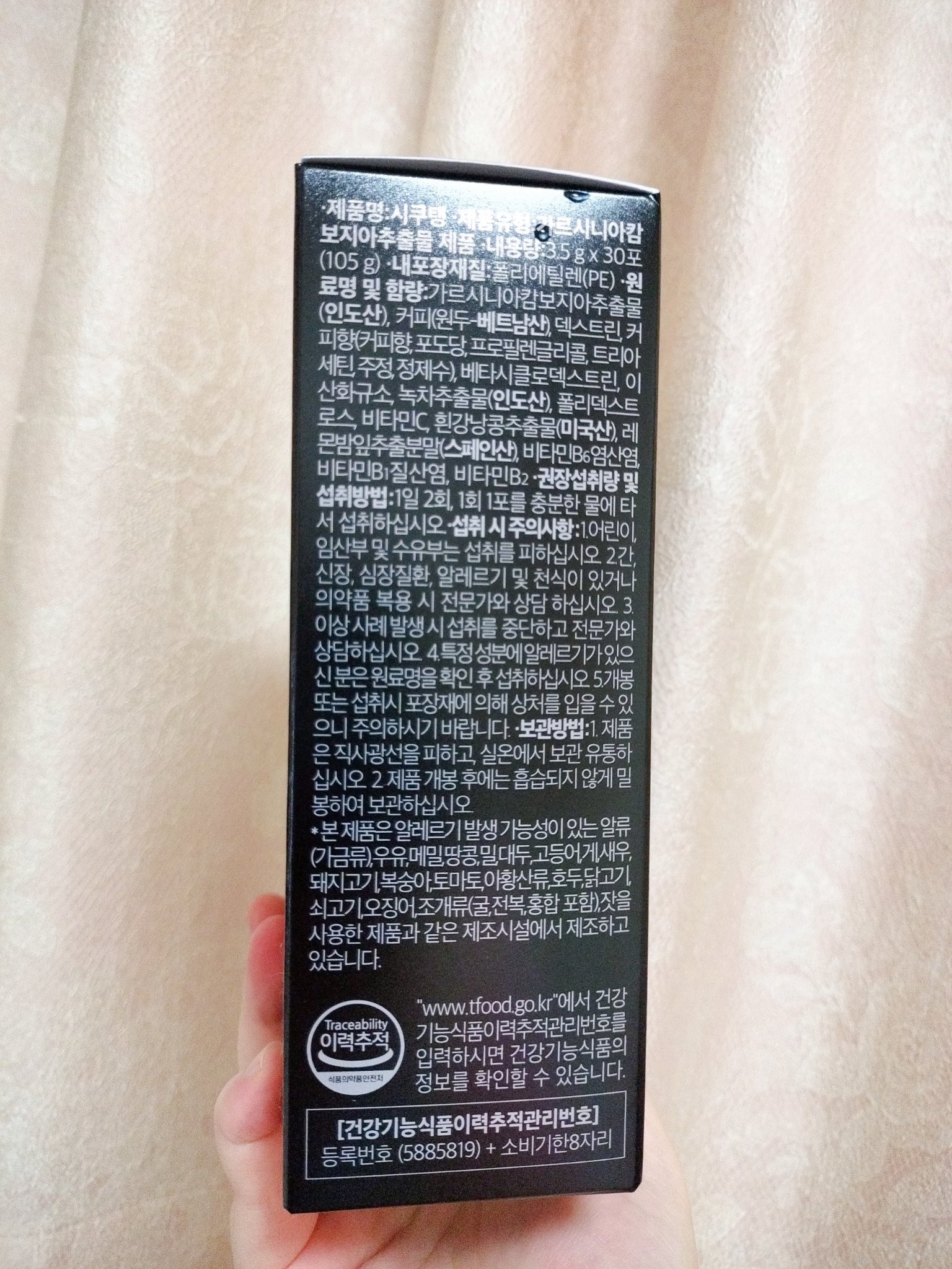 SHIKOOTAENG /LIZVIEW/ドリンクを使ったクチコミ（3枚目）