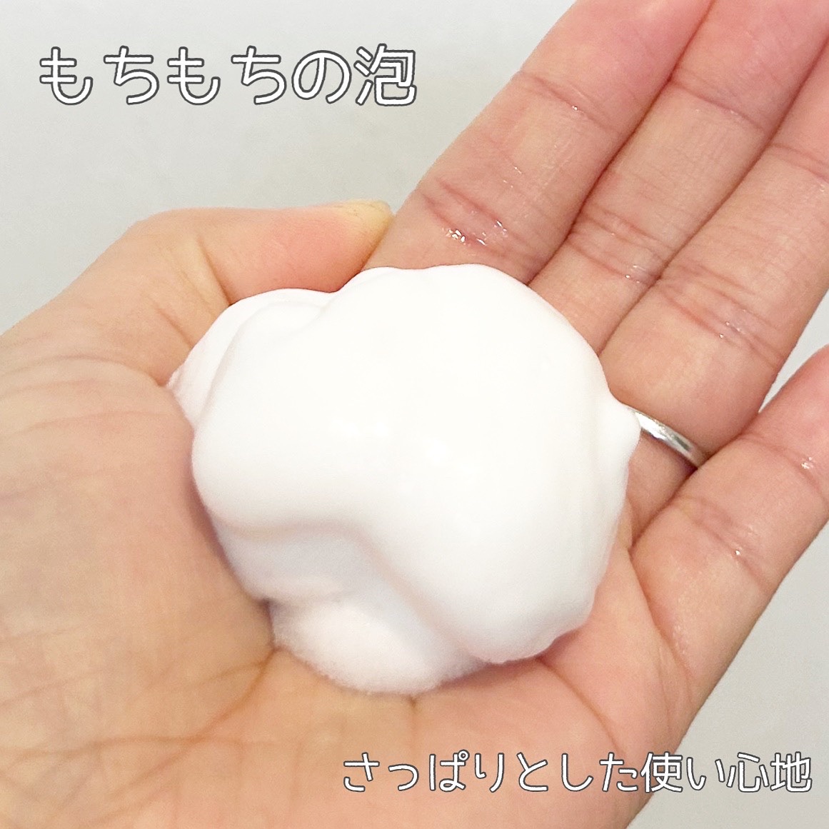 ロゼット洗顔サボン アクネウォッシュ【医薬部外品】[泡洗顔料]/ロゼット/泡洗顔を使ったクチコミ（3枚目）