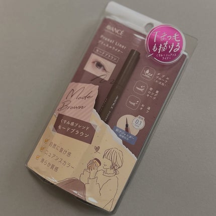 アヴァンセ プリュネルライナー/アヴァンセ/リキッドアイライナーを使ったクチコミ(5枚目)