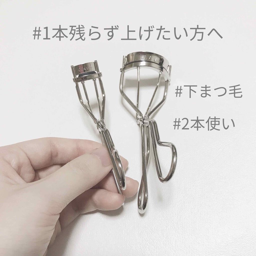 アイラッシュカーラー /SHISEIDO/ビューラーを使ったクチコミ(1枚目)