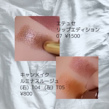 オーデイシャスリップスティック/NARS/口紅を使ったクチコミ（3枚目）