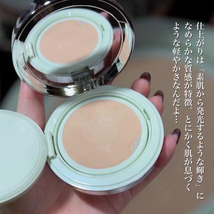 PRADA BEAUTY プラダ メッシュ クッションのクチコミ「肌爆盛れした新作メッシュクッション🪞🪄︎︎
スキンケア成分たっぷり配合で素肌から発光するような.....」(3枚目)