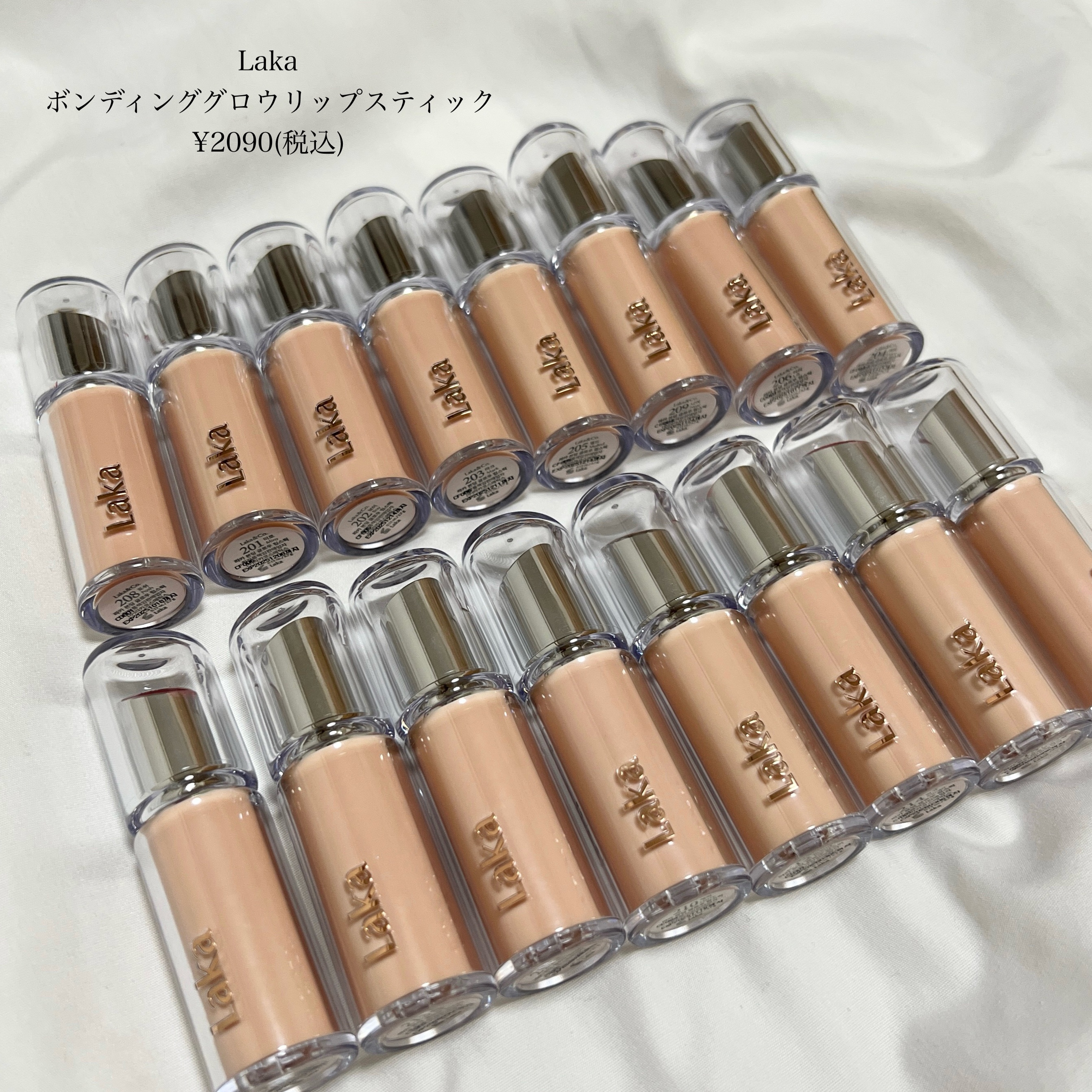 ボンディンググロウリップスティック/Laka/口紅を使ったクチコミ（2枚目）