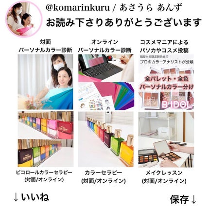 ボーン ディス ウェイ ザ ナチュラル ヌード アイシャドウ パレット/Too Faced/アイシャドウパレットを使ったクチコミ(8枚目)