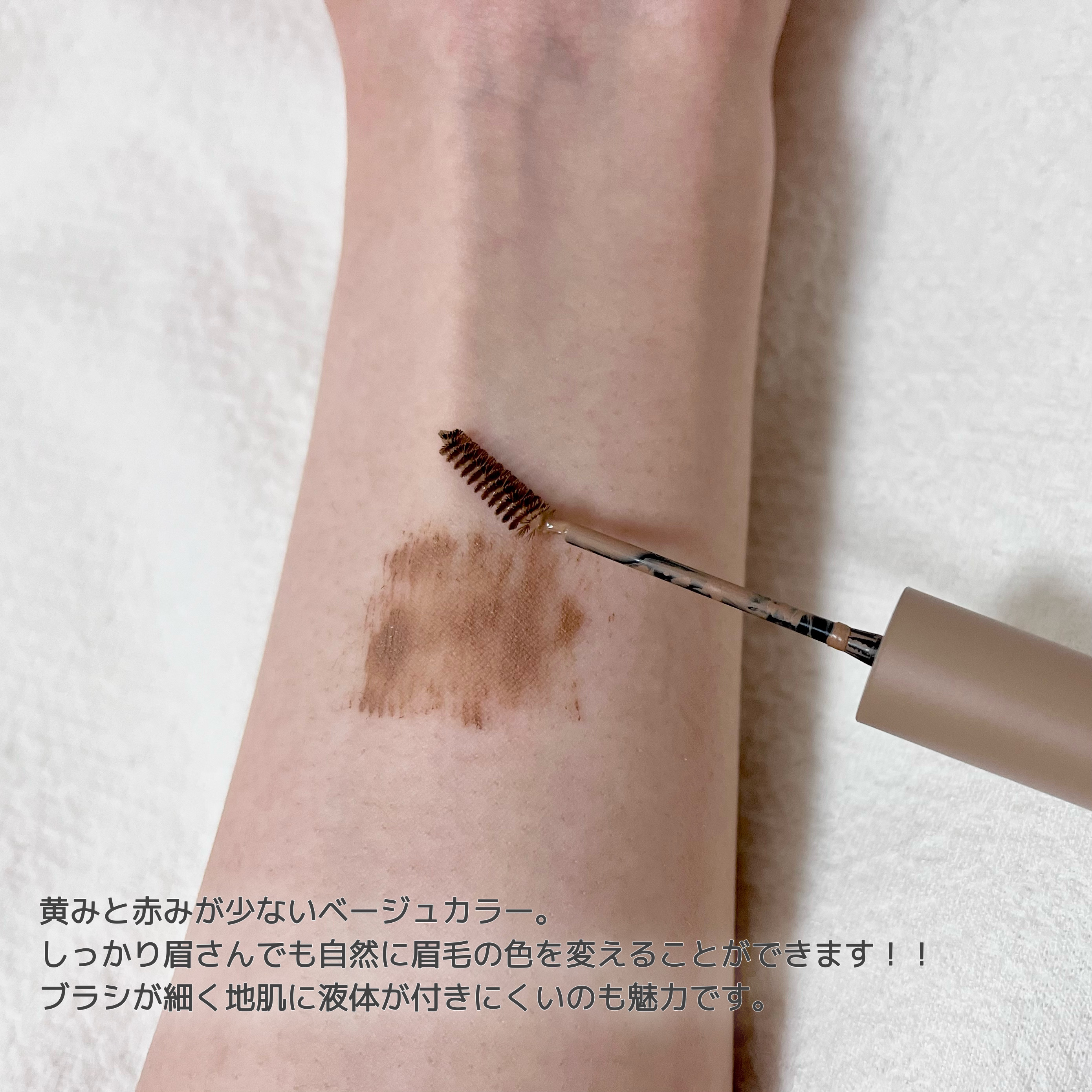 マジカルアイブロウカラー 02 ライトブラウン/Fujiko/眉マスカラを使ったクチコミ（2枚目）